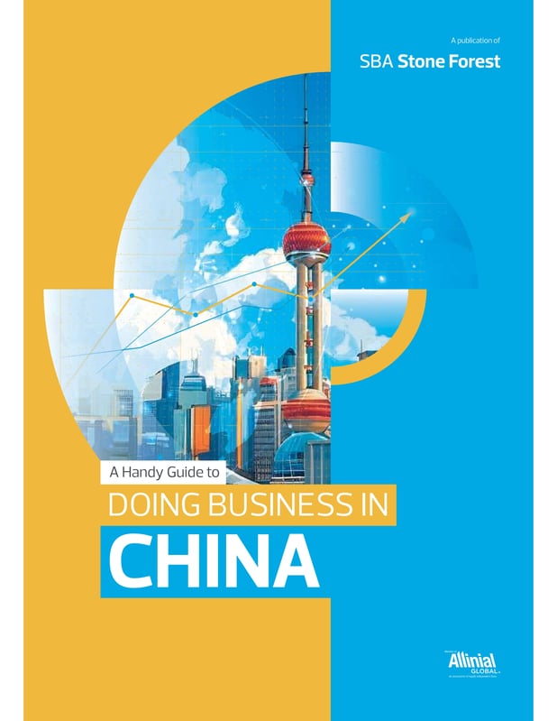 DBIC封面-1