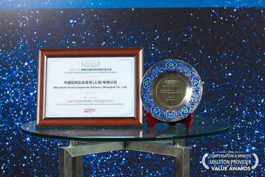 hrec-award_20nov2020